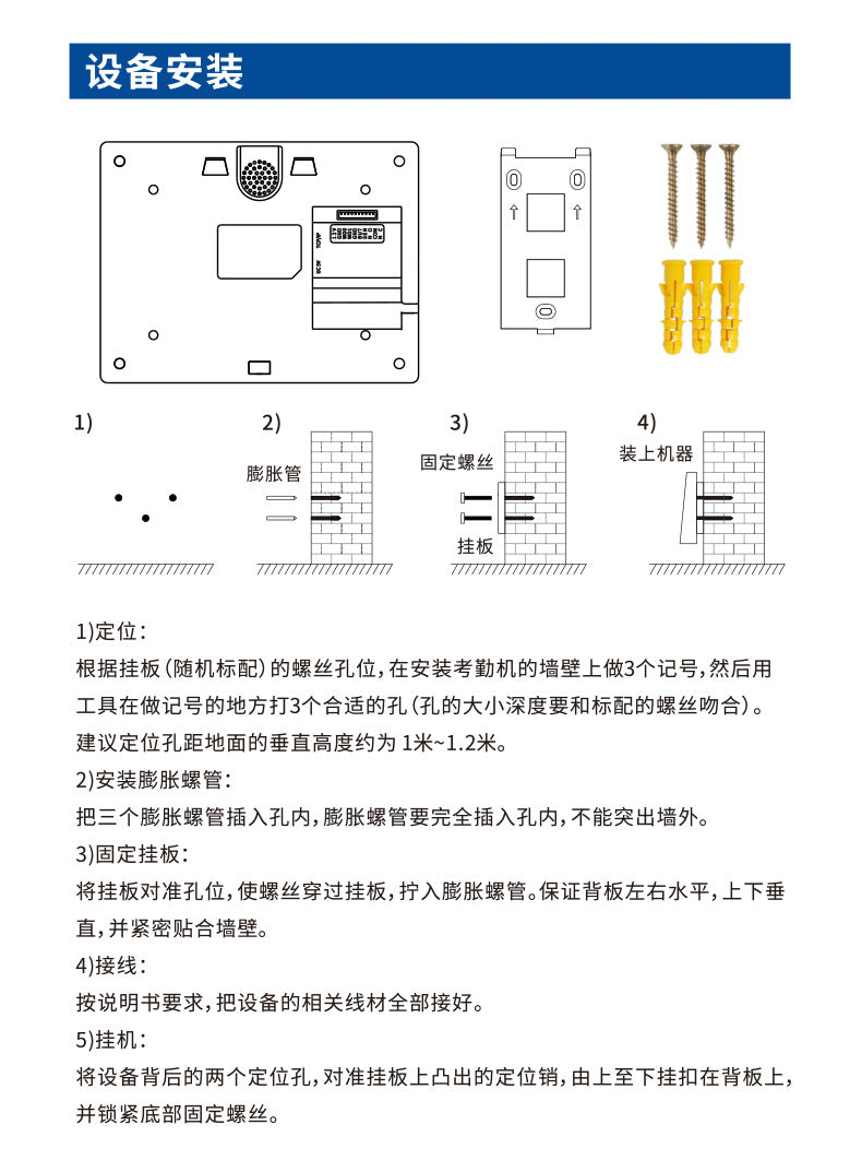Youku Fa50 Internet-Connected Face Attendance Machine Comes with Software Employee Face-Swiping Fingerprint Recognition Sign-In Punch-In Machine for up and down Classes