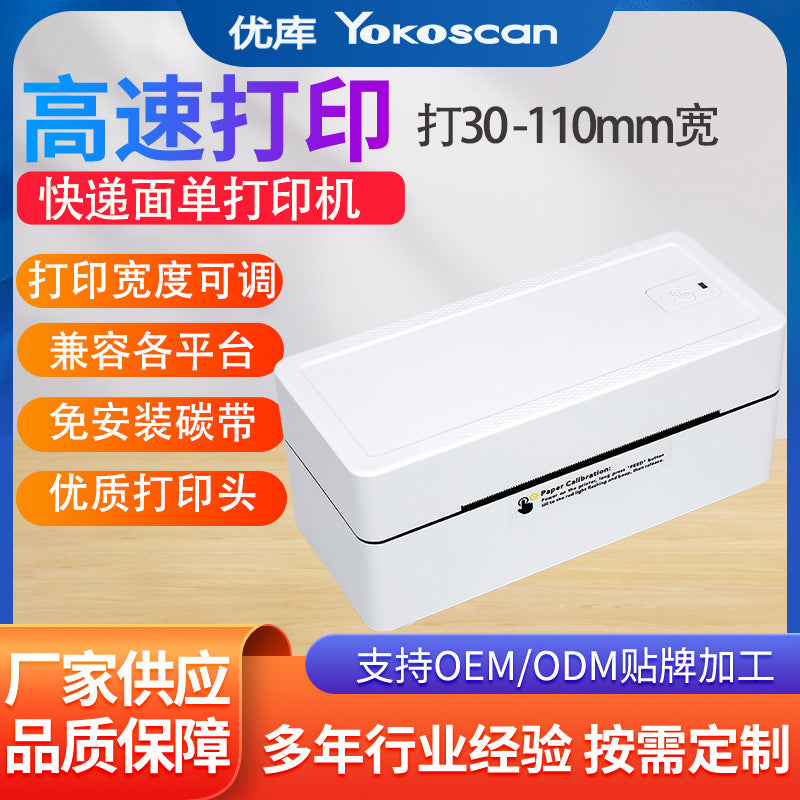Youku Tdl408H Thermal Label Printer Bluetooth Express Label Printer for Self-Adhesive Export Labels