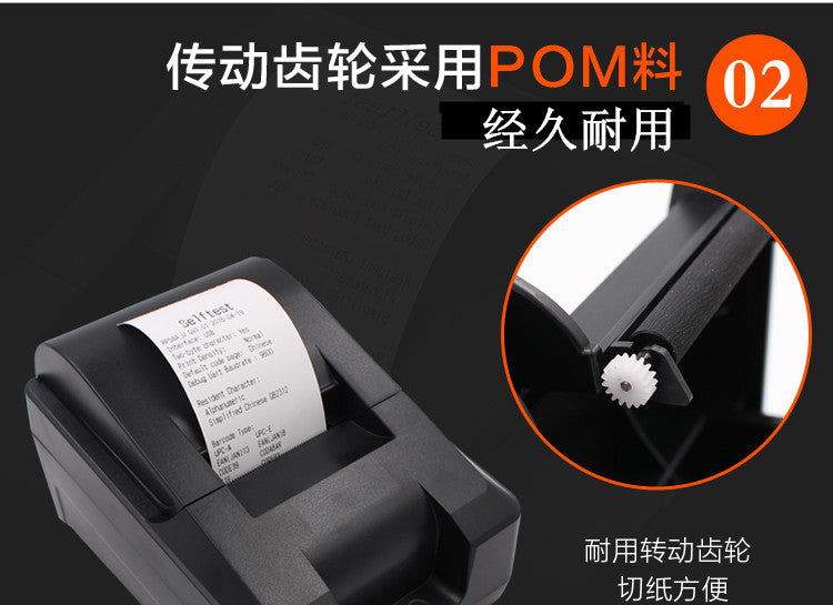 Youku 58E Bluetooth Wifi Receipt Printer for Supermarkets, Pharmacies, Cash Registers, Thermal Receipt Printer for Takeout Orders
