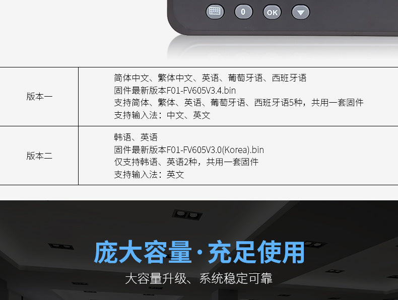 Youku H1 Fingerprint Attendance Machine Hand Fingerprint Admission Card Machine English Foreign Trade Export Sign-in to Send U Disk