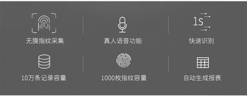 Youku H1 Fingerprint Attendance Machine Hand Fingerprint Admission Card Machine English Foreign Trade Export Sign-in to Send U Disk