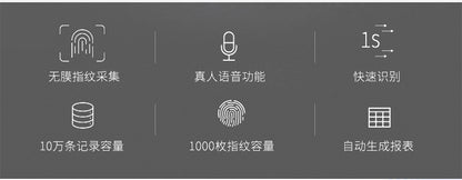 Youku H1 Fingerprint Attendance Machine Hand Fingerprint Admission Card Machine English Foreign Trade Export Sign-in to Send U Disk