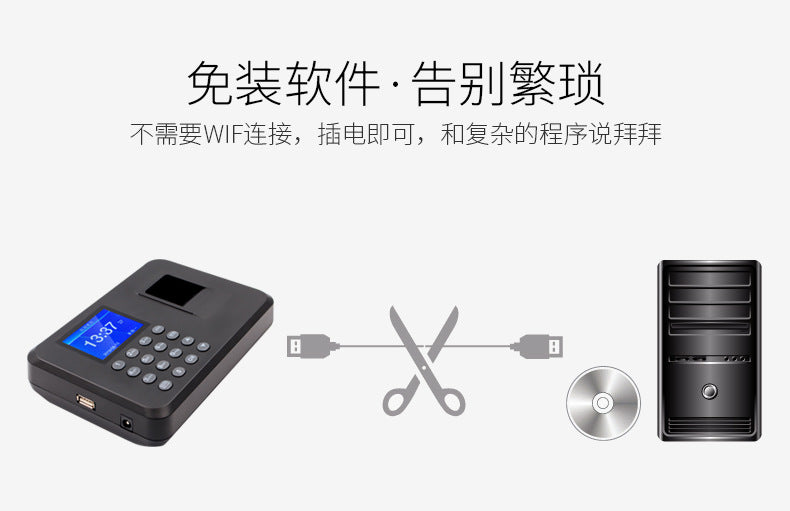 Youku H1 Fingerprint Attendance Machine Hand Fingerprint Admission Card Machine English Foreign Trade Export Sign-in to Send U Disk