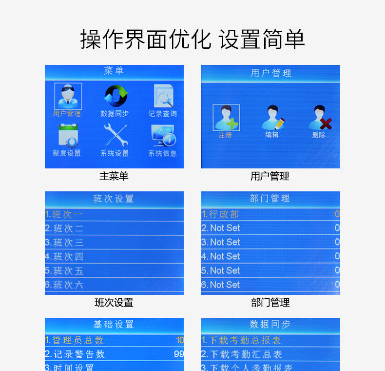 Youku H1 Fingerprint Attendance Machine Hand Fingerprint Admission Card Machine English Foreign Trade Export Sign-in to Send U Disk