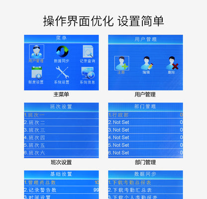 Youku H1 Fingerprint Attendance Machine Hand Fingerprint Admission Card Machine English Foreign Trade Export Sign-in to Send U Disk