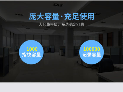 Youku H1 Fingerprint Attendance Machine Hand Fingerprint Admission Card Machine English Foreign Trade Export Sign-in to Send U Disk