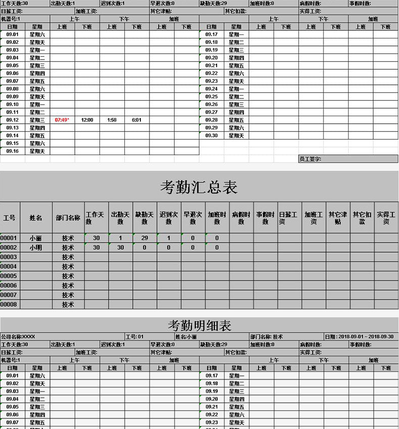 Youku H1 Fingerprint Attendance Machine Hand Fingerprint Admission Card Machine English Foreign Trade Export Sign-in to Send U Disk