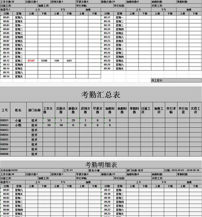 Youku H1 Fingerprint Attendance Machine Hand Fingerprint Admission Card Machine English Foreign Trade Export Sign-in to Send U Disk