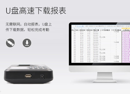 Youku H1 Fingerprint Attendance Machine Hand Fingerprint Admission Card Machine English Foreign Trade Export Sign-in to Send U Disk
