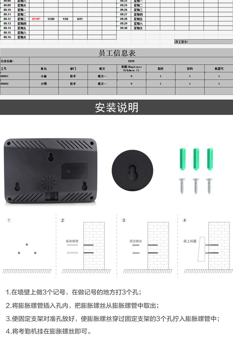 Youku H1 Fingerprint Attendance Machine Hand Fingerprint Admission Card Machine English Foreign Trade Export Sign-in to Send U Disk