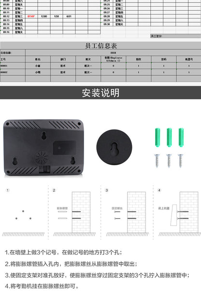 Youku H1 Fingerprint Attendance Machine Hand Fingerprint Admission Card Machine English Foreign Trade Export Sign-in to Send U Disk