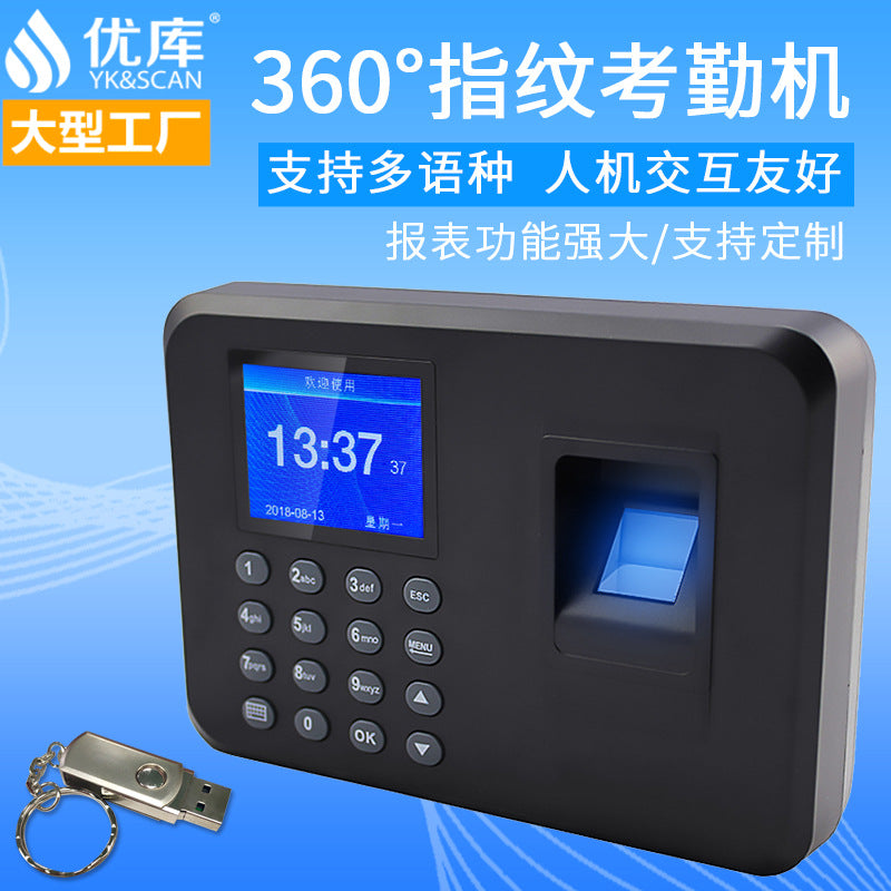 Youku H1 Fingerprint Attendance Machine Hand Fingerprint Admission Card Machine English Foreign Trade Export Sign-in to Send U Disk