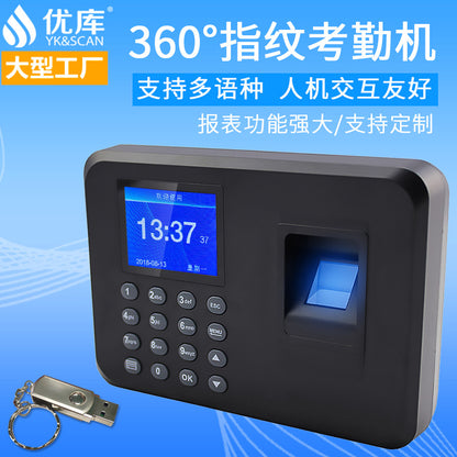 Youku H1 Fingerprint Attendance Machine Hand Fingerprint Admission Card Machine English Foreign Trade Export Sign-in to Send U Disk