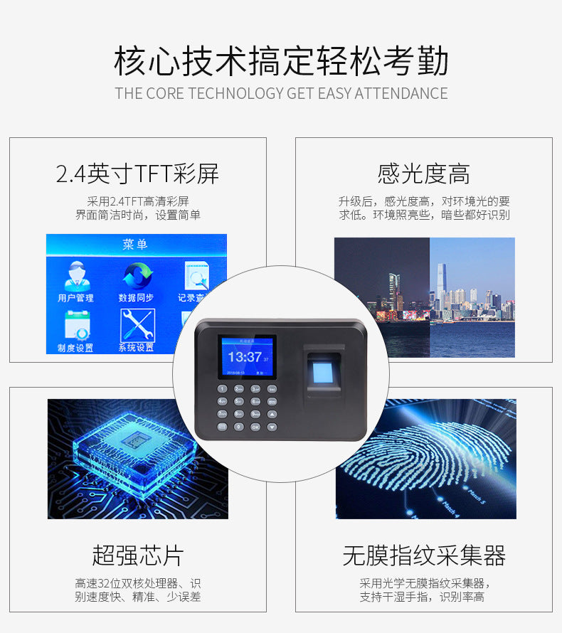 Youku H1 Fingerprint Attendance Machine Hand Fingerprint Admission Card Machine English Foreign Trade Export Sign-in to Send U Disk