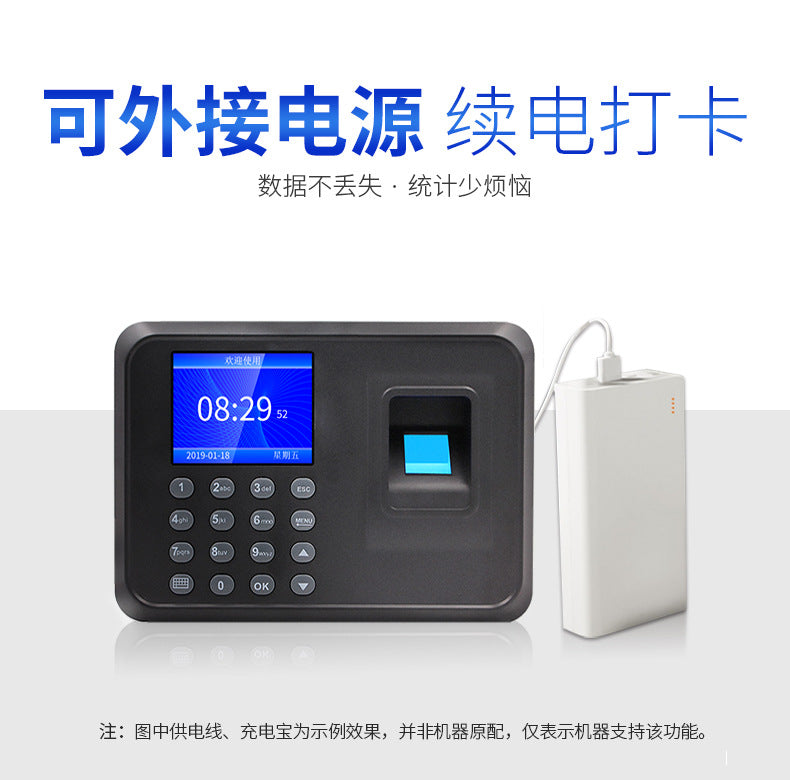 Youku H1 Fingerprint Attendance Machine Hand Fingerprint Admission Card Machine English Foreign Trade Export Sign-in to Send U Disk