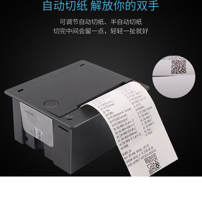 Uiku E80T Embedded Thermal Receipt Printer Self-Service Device 80mm Printer Module with Cutter Label