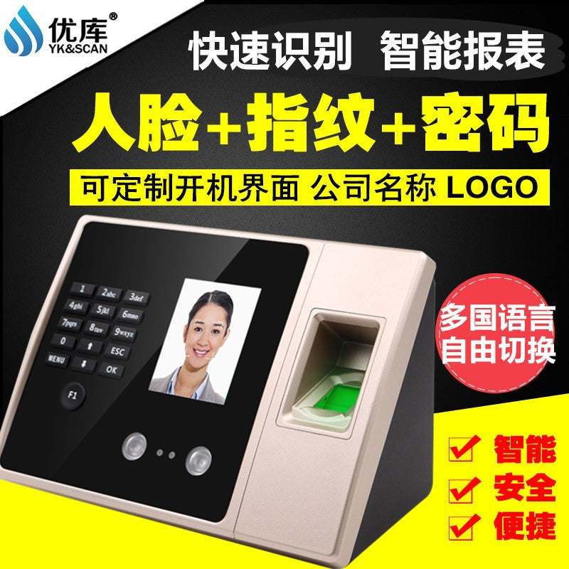 Youku Fa02 Face Attendance Machine Export Export Facial Recognition Punch-In Contact-Free Sign-In Clock for up and down Classes