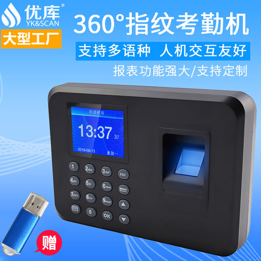 Youku H1 Fingerprint Attendance Machine Hand Fingerprint Admission Card Machine English Foreign Trade Export Sign-in to Send U Disk