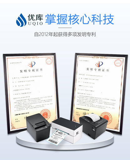 Youku 58E Bluetooth Wifi Receipt Printer for Supermarkets, Pharmacies, Cash Registers, Thermal Receipt Printer for Takeout Orders
