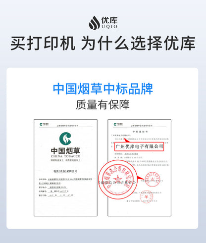 Youku Small Ticket Printer for Kitchen Use, Order Processing, Network Port Thermal Receipt Printing, Cash Register, Bluetooth Receipt Printer
