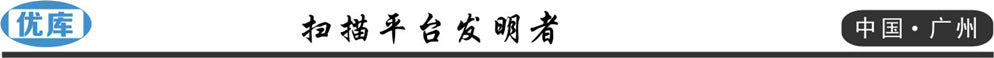 Youku 80250 High-Speed 80mm Thermal Receipt Printer with Cutter, Meituan Takeout Receipt Printer, Kitchen Printer