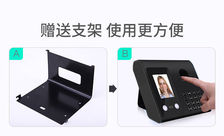 Youku Fa01H Face Attendance Machine Employee Face-Swiping and Work Clothing Fingerprint Facial Recognition Punch-In Machine