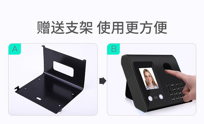 Youku Fa01H Face Attendance Machine Employee Face-Swiping and Work Clothing Fingerprint Facial Recognition Punch-In Machine