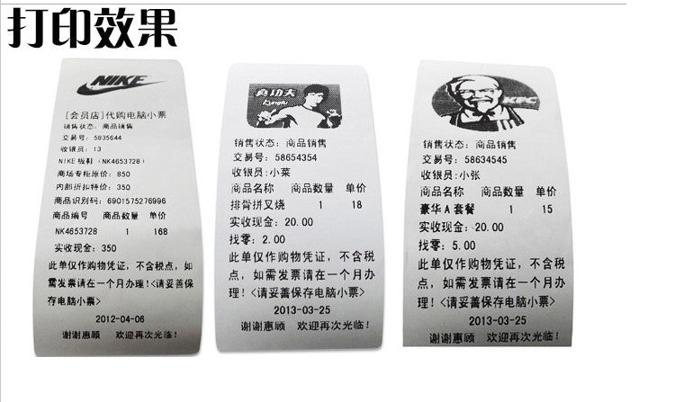 Youku 58E Bluetooth Wifi Receipt Printer for Supermarkets, Pharmacies, Cash Registers, Thermal Receipt Printer for Takeout Orders