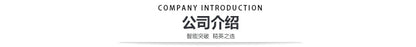 Youku 8032 Thermal Receipt Printer Kitchen Catering Ordering Machine with Cutter Kitchen Meituan Takeaway Ordering Machine