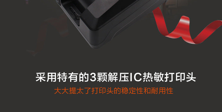 Youku 58E Bluetooth Wifi Receipt Printer for Supermarkets, Pharmacies, Cash Registers, Thermal Receipt Printer for Takeout Orders
