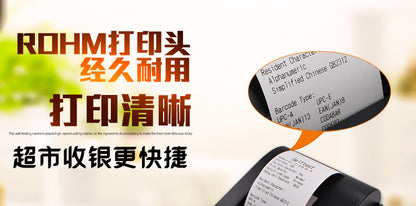 Youku 58E Bluetooth Wifi Receipt Printer for Supermarkets, Pharmacies, Cash Registers, Thermal Receipt Printer for Takeout Orders