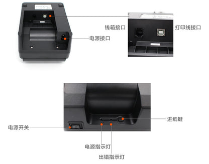 Youku 58E Bluetooth Wifi Receipt Printer for Supermarkets, Pharmacies, Cash Registers, Thermal Receipt Printer for Takeout Orders