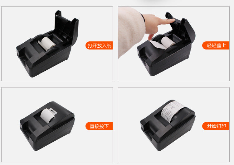 Youku 58E Bluetooth Wifi Receipt Printer for Supermarkets, Pharmacies, Cash Registers, Thermal Receipt Printer for Takeout Orders