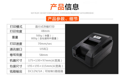 Youku 58E Bluetooth Wifi Receipt Printer for Supermarkets, Pharmacies, Cash Registers, Thermal Receipt Printer for Takeout Orders