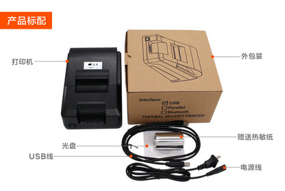 Youku 58E Bluetooth Wifi Receipt Printer for Supermarkets, Pharmacies, Cash Registers, Thermal Receipt Printer for Takeout Orders