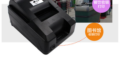 Youku 58E Bluetooth Wifi Receipt Printer for Supermarkets, Pharmacies, Cash Registers, Thermal Receipt Printer for Takeout Orders