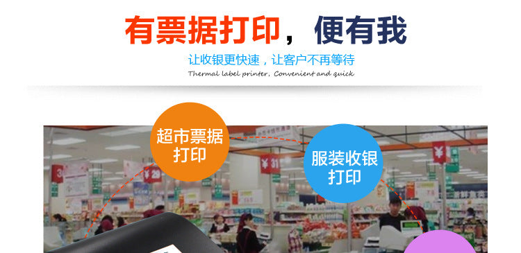 Youku 58E Bluetooth Wifi Receipt Printer for Supermarkets, Pharmacies, Cash Registers, Thermal Receipt Printer for Takeout Orders