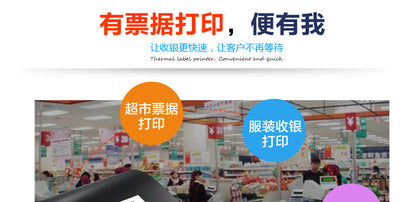 Youku 58E Bluetooth Wifi Receipt Printer for Supermarkets, Pharmacies, Cash Registers, Thermal Receipt Printer for Takeout Orders