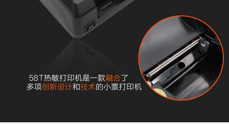 Youku 58E Bluetooth Wifi Receipt Printer for Supermarkets, Pharmacies, Cash Registers, Thermal Receipt Printer for Takeout Orders