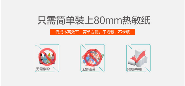 Youku 8030 Kitchen Thermal Printer Three-Proof Kitchen Ordering Machine USB Network Port Serial Port High-Speed 80 Bill Machine