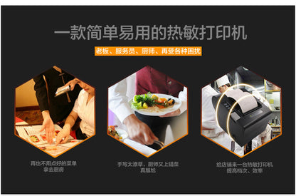Youku 8030 Kitchen Thermal Printer Three-Proof Kitchen Ordering Machine USB Network Port Serial Port High-Speed 80 Bill Machine
