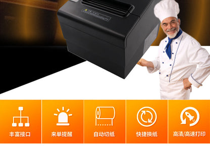 Youku 8030 Kitchen Thermal Printer Three-Proof Kitchen Ordering Machine USB Network Port Serial Port High-Speed 80 Bill Machine