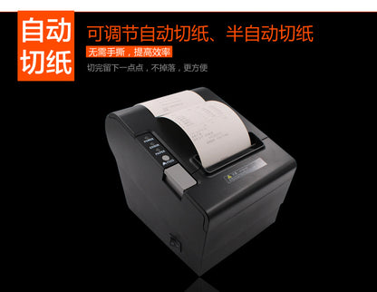 Youku 8030 Kitchen Thermal Printer Three-Proof Kitchen Ordering Machine USB Network Port Serial Port High-Speed 80 Bill Machine