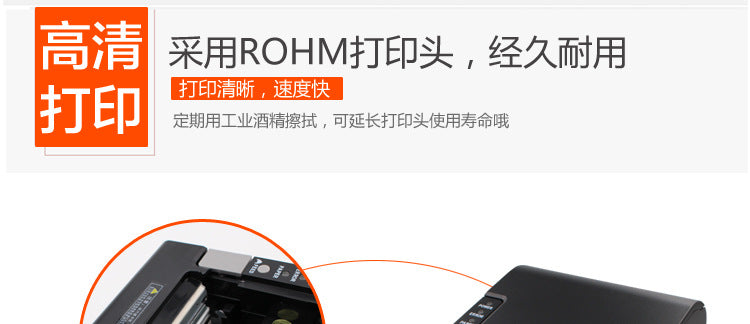 Youku 8030 Kitchen Thermal Printer Three-Proof Kitchen Ordering Machine USB Network Port Serial Port High-Speed 80 Bill Machine