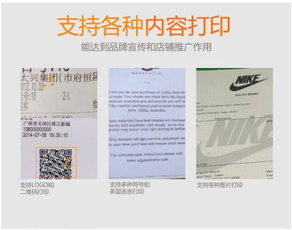 Youku 8030 Kitchen Thermal Printer Three-Proof Kitchen Ordering Machine USB Network Port Serial Port High-Speed 80 Bill Machine