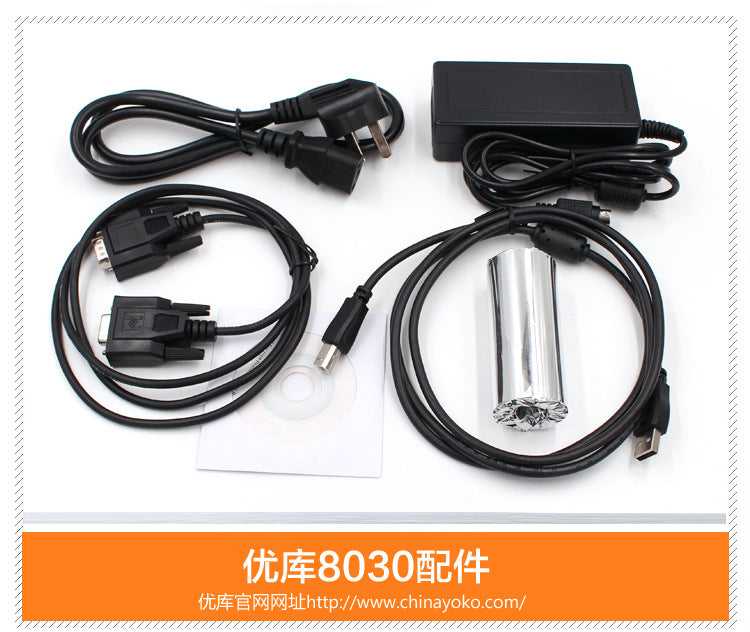 Youku 8030 Kitchen Thermal Printer Three-Proof Kitchen Ordering Machine USB Network Port Serial Port High-Speed 80 Bill Machine