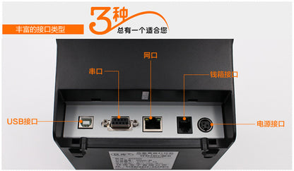 Youku 8030 Kitchen Thermal Printer Three-Proof Kitchen Ordering Machine USB Network Port Serial Port High-Speed 80 Bill Machine