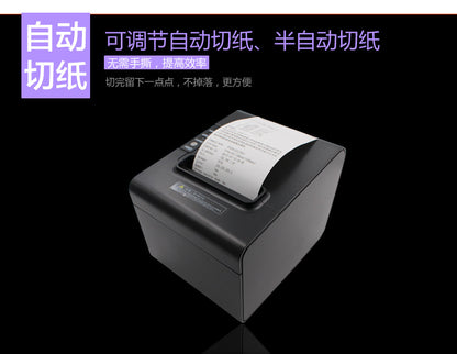 Youku 80250 High-Speed 80mm Thermal Receipt Printer with Cutter, Meituan Takeout Receipt Printer, Kitchen Printer