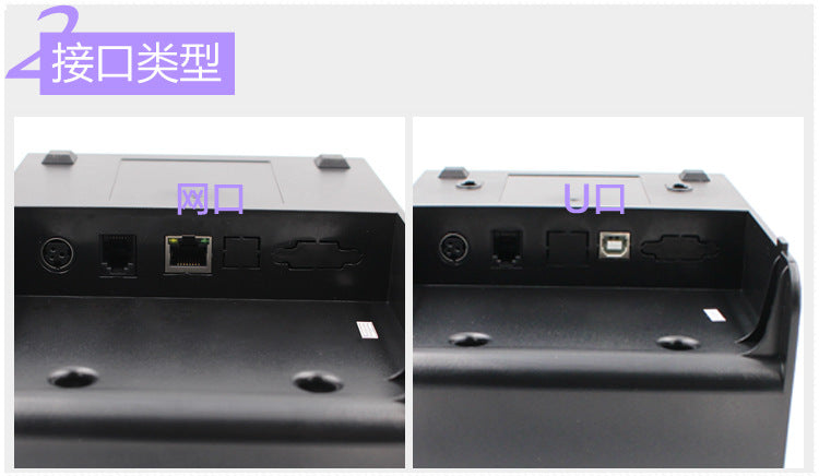 Youku 80250 High-Speed 80mm Thermal Receipt Printer with Cutter, Meituan Takeout Receipt Printer, Kitchen Printer