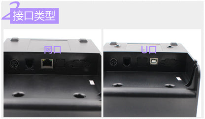 Youku 80250 High-Speed 80mm Thermal Receipt Printer with Cutter, Meituan Takeout Receipt Printer, Kitchen Printer